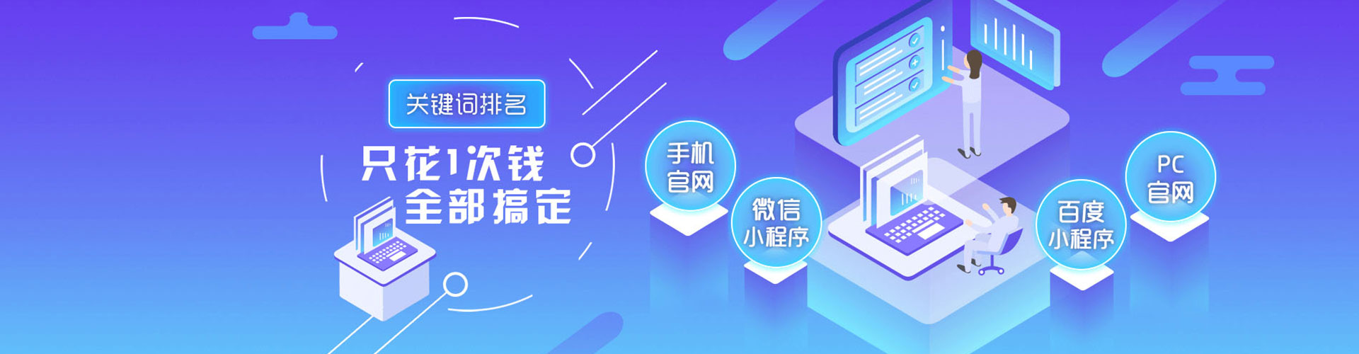 林州百度推广优化