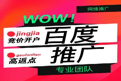 竞价推广公司的创意策略：一则行业内的成功故事