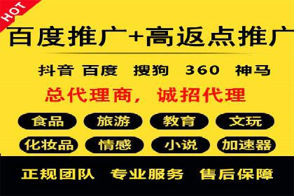 百度广告推广的投放效果评估与优化