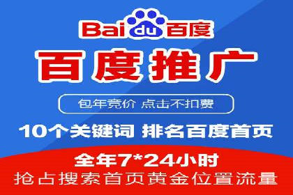 教育行业SEM推广策略：提升课程咨询量