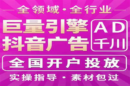 SEM公司经典案例解析：移动端广告的布局策略